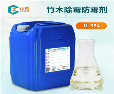 竹木除霉防霉剂